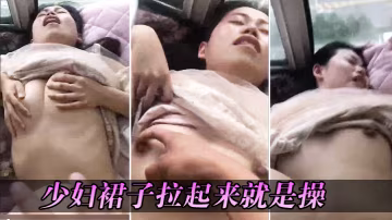 高層大.廈窗邊.看景少婦.裙子拉起.來就是.操還沒來.高潮啊啊.沒操逼真.辛苦啊