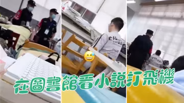 在圖書館看小說打飛機被管理員抓包