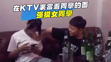 這小伙前途無量啊當著同學面摸女同學