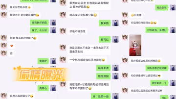 00後女友和兄弟偷情被發現_騎乘啪啪口爆_完美露臉