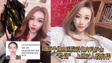 成都醫院內科護士上班人模狗樣下了班泡夜店