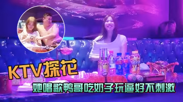 騷貨美女唱歌吃奶子玩逼好刺激挑逗的歌都唱不下去
