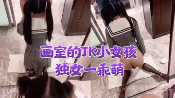 畫.室的J.K小女.孩獨.女一乖.萌酒店.慢慢教.她性.少女好.大污.污