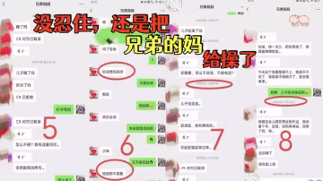 兄弟媽媽沒忍住還是把兄弟的媽給操了大奶揉著真爽