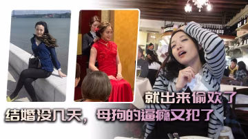 結婚沒幾天母狗的逼癮又犯了就出來偷歡了