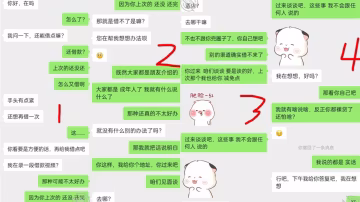 肉償還債貸款沒還清又想再借被逼用身體還債