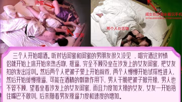 記錄美好生活當著閨蜜面操漂亮女友閨蜜卻只能在沙發看著聽著說你倆太過分了