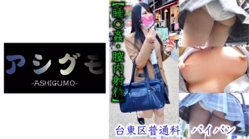 素人【迷奸內腔射精】偷拍白虎少女 日本有碼 中文字幕..