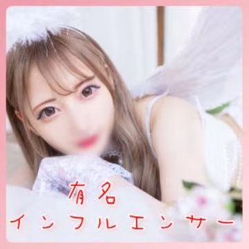 FC2PPV-2938616 処女作新人【インフルエンサー】プレミア付く前にお急ぎ下さい。..-xj