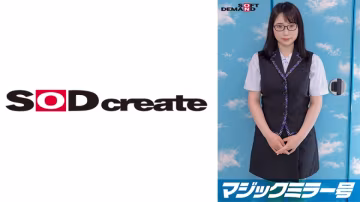 SDMM-9603 マジックミラー號 バイトのシフトを減らされたボンビーJD【パチンコ店店員·ちあき（20）】救