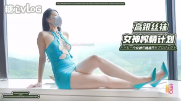 黑絲OL騎乘榨精邊看黃片邊榨精 寒煙 HD