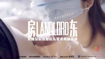 Apple醫生9：討厭的房客 applecptv HD