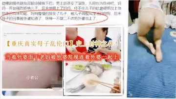 當著外婆面干老媽被發現連著外婆一起干！----..-xj