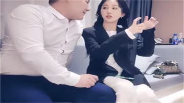 趙總尋歡迷人的性感小姐姐 第1集