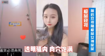 極品.窺視_前後.雙視角.極品女神.尿尿的