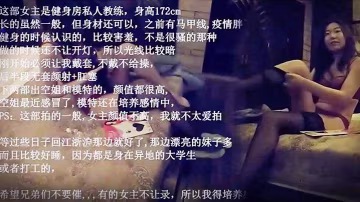極品172CM長腿S健身房私人教練_扛腿黑絲抽操_的無套顏射肛塞刺激