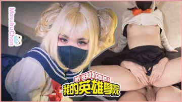 Cos渡我被身子被狂肏到中出內射子宮精液流出是幻想還是真實_..