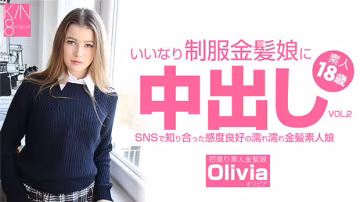 HEYZO 3262 SNS認識的制服金髮娘被猛干內射 敏感濕穴狂噴高潮 VOL2 Olivia