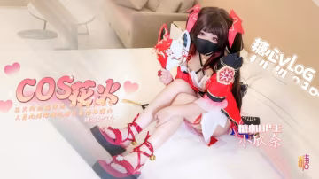 花火的歡愉體驗 欣奈蜜穴服務人類肉棒 小欣奈 HD
