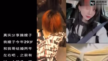 推薦意外看見嫂子在自慰後與嫂子開啟了多次亂倫之路!收費！