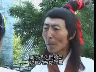 梁祝艷譚【國語中字】EP11 HD