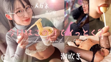 HMRK-043 【新系列】【戴眼鏡的性高潮少女】就讀於東京大學的高學歷知識分子女大學生！玲 HD