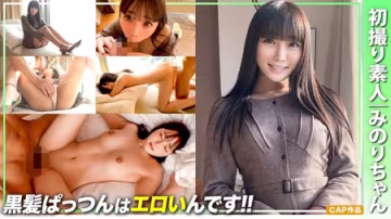 326LOST-004 (MGS) 【初撮り素人】黒髪ぱっつんはエロい！！Fカップ清楚系ビッチとガチンコ中出しハメ撮り-自拍..-xj