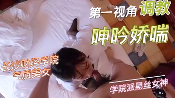 奔馳哥溫泉酒店豪華套房_約炮長沙財經學院氣質美女一的邊草一邊手機自拍