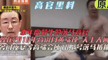 天上人間高端會所落馬被抓..-xj
