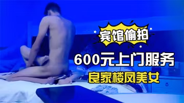 賓館偷拍600元上門服務的良家樓鳳美女沒想到男的雞的巴那麼長抱著屁股乾的受不了讓從前面操還是受不了