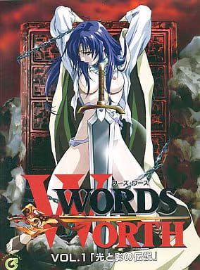 禁漫里番-光與影的傳說 Words Worth   _5_第5集..-xj