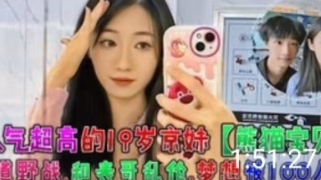 人氣超高的歲京妹樓道野戰k