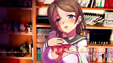 【禁漫】おさななじみヨーソロ_1_第1集..