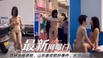 西林水利水電專業極品女生教室狂干男友 騷穴露出抓雞巴內射合集