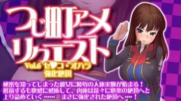【禁漫】つじじもがエsutoVol01ヨーコ_2_第2集..