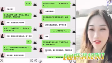 深圳騷貨偷情實錄：生活照流出被狂干