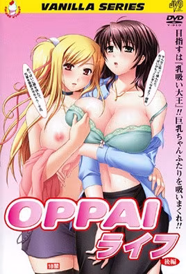 OPPAI生活2：巨乳人妻爆操內射，淫亂調教