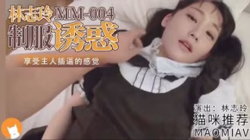 [換臉]李一桐 女僕無碼內射..