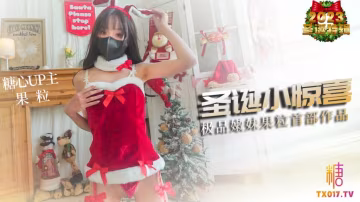 NRHO-856 聖誕小驚喜 貧乳嫩妹果粒首次拍攝 口活嫩穴堪稱一流 MIKA果粒