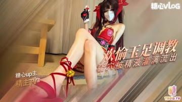 FXJZ-262 寵粉福利浴缸性愛深喉吸莖 美妙酮體緊緻小腹 大開M腿肉棒頂宮抽射 Cola醬