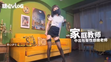 AHOU-970 家庭教師-中出包臀性感嫩老師 甜心寶貝 HD