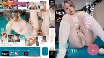WTB007色女速成計畫探索全新敏感帶！#林思妤的!