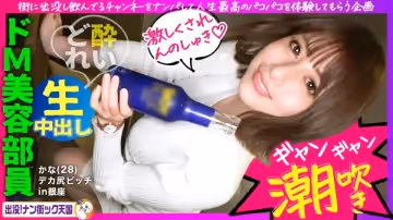 PAK-001 【はめちゃん新レーベル開幕】【スパンキング·ザ·美巨尻】【お尻を叩かれるのが大好き】【連続イキ潮
