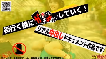 SDGN-029 【ガチなかだし！】オール生ハメ半外半中有！箱の中身はなんだろな？Y○utubeコラボ企畫のつも