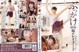 HBAD-548 修女緊身衣顏射小坂美