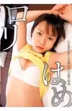 MOM-001豐乳肥婦自宅的震動之旅