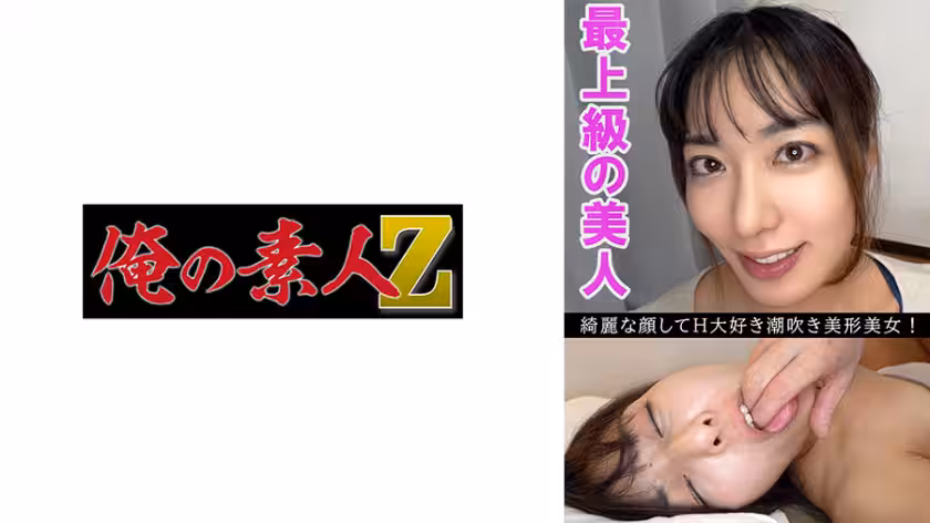 230OREV-084 可奈(27)