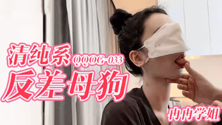 性感超模肉穴危機趴在椅子上被金主爸爸狂肏嫩穴