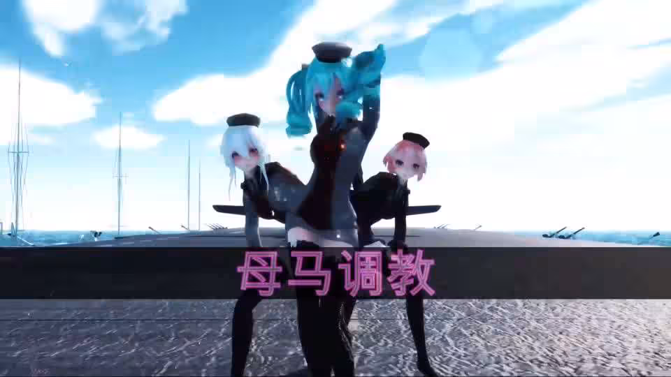 淫詞艷曲毀童年版動畫西遊記迪迦奧特曼