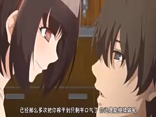 第2集小惡魔